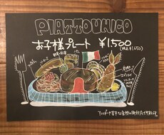 手描きPOPなんでも作成します イメージ1