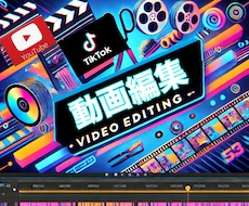 YouTubeやTikTokのショート動画作ります イメージ1