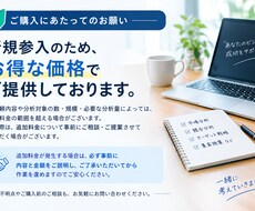 マーケ特化AIで御社の戦略を練ります イメージ1