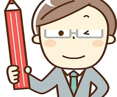 婚活サイトでの交換メールを文章のプロが添削します メール交換が続かない人、どう書いていいか分からない人へ