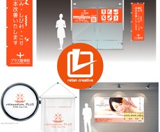 お店のデザイン一式デザインいたします イメージ1