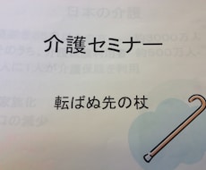 事前に知っておきたい『良い介護施設の選び方』ます 介護サービスも様々な種類がありますよ