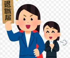 看護師、介護士に特化した退職サポートをします 看護師、介護士に特化した退職サポートをさせて頂きます。