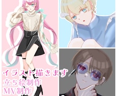 ご要望に合うイラストを描きます イメージ1