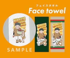 入稿代行します データ購入頂いた方限定で、印刷データ入稿致します
