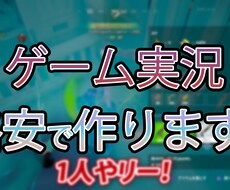 高品質・低予算でYoutube動画を作ります イメージ1