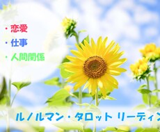 日常の出来事やお悩み事など聞きます イメージ1