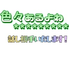 もちろん秘密厳守*∥看護師してます イメージ1