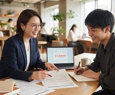 28卒向けにエントリーシートの添削をします イメージ1