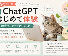 今さら聞けないパソコン操作のお悩み解決します イメージ1