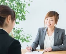 3日間じっくりとお悩み相談に乗ります イメージ1