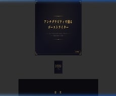 高品質なゴーストライター作成手順を指南します イメージ1
