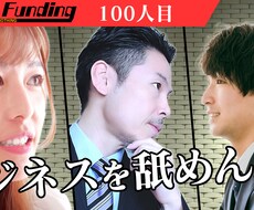 映像クリエイターがサムネイル制作いたします イメージ1
