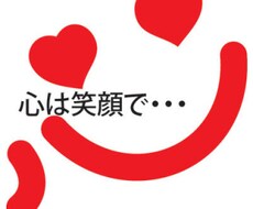 話し相手します！