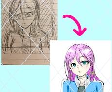 眠っている描きかけのイラスト仕上げます イメージ1