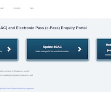 シンガポール入国【SGAC】代行します 電子入国申告書(SG Arrival Card)の提出代行