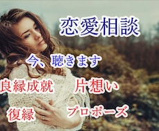 婚活疲れに待った！婚活難民救済でお悩みを解消します イメージ1
