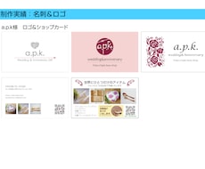 出品中のサービス以外承ります 【名刺・ロゴ・パンフレット・メニュー表などデザイン関係全般】