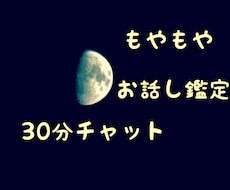 トークルームでお話しを聞きます イメージ1