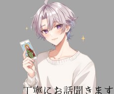 どんな悩みもタロットで一緒に整理します イメージ1