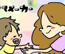 あなたの事教えて下さい、愚痴でも何でも聴きますます イメージ1