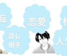 ADHDのしゅうがお話何でも聞きます イメージ1
