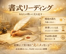 書式リーディングをします イメージ1