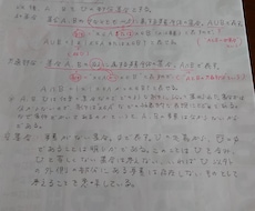 高校数学の質問・相談に答えます イメージ1
