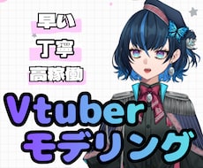 自然な動きから立体的な動きまで承ります イメージ1