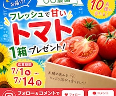 Instagram運用を丁寧にサポートしますます イメージ1