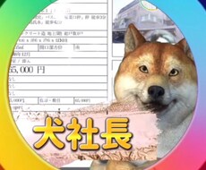 不動産や訳アリ物件、オブジェ等の相談に乗ります イメージ1