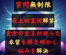 知らないと損をする。貴方の「人生のルート」伝えます 「人生のルート」＋貴方の悩みを解決＋購入者特典付き（無料）