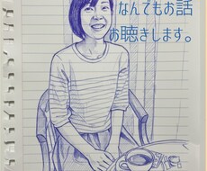 安心できる時間をご提供します イメージ1