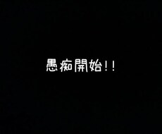 どんな些細な愚痴でも聞きます
