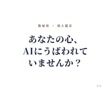 数秘術であなたの本質とシャドウを紐解きます イメージ1