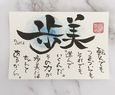 あなたに今必要なメッセージをお書きします イメージ1