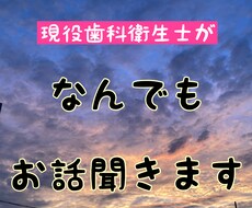 どんなお話も聞きます♡癒しボイスを届けます イメージ1