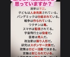 無知は罪！調べたらわかることます イメージ1