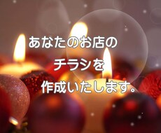 面倒ごと無し。チラシ、デザインから印刷まで承ります イメージ1