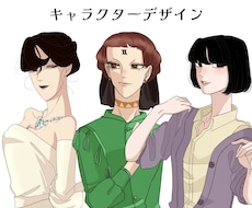貴方だけの個性的なキャラクターデザインを作成します イメージ1