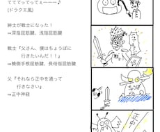 理学療法士国家試験の勉強法教えます イメージ1