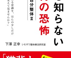 電子書籍の表紙をお安く制作いたします イメージ1