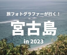 YouTubeさん必見！サムネお作り致します イメージ1