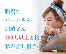 女性限定！なんか寂しいと感じる方とお話しします イメージ1