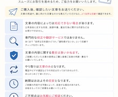 メールのマナーが不安な方へ！文章を添削します イメージ1