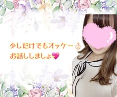 一緒に楽しい時間を過ごします イメージ1