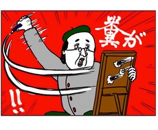 シュールで笑える個性的な4コマ漫画描きます 広告や宣伝に使いづらい親しみづらい独特な４コマ漫画です★
