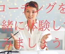 友達だから話聞きます イメージ1