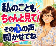 夫婦・職場・人間関係の悩みをお聴きします イメージ1