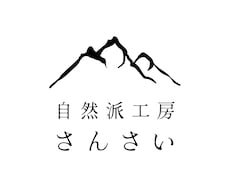 要望にベストマッチなロゴを作ります イメージ1